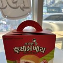 베리국 | 디저트39 생딸기후레쉬베리케익 크리스마스케익 선물 연말파티 기념일 디저트 추천 후기