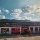 동부산악권 투어 2 이미지