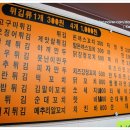 신신원 이미지