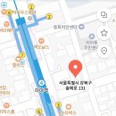 투썸플레이스미아 이미지