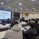 한국폴리텍대학분당융합기술교육원