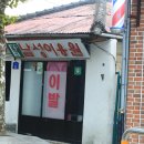 은하이용원 이미지