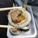 찐진김밥