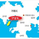 고당선착장 이미지