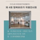 마켓101 이미지