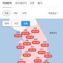 오늘오후 이미지