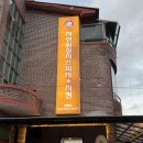 자연임실치즈피자 | [횡성맛집탐방]자연임실치즈피자+치킨 후기