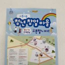 비츨담다