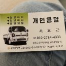 개인화물2784 이미지