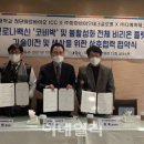 디에이파마 이데일리