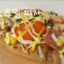 팡도르제과점 이미지