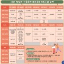 호반테니스장 | 2025 청남대 가을축제 국화 단풍 현황 주차장 입장료 메타세콰이어길 등 꿀팁 후기