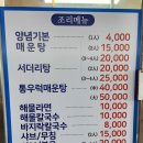 으뜸젓갈수산 이미지