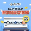 여우애김밥 이미지