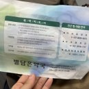 별담은약국 이미지