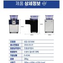 스노우반 눈꽃빙수기 ﻿KSD-091MW , KSD-161MW 새제품 최저가 판매 /미니 업소용 빙수기계/팥빙수기계/업소용 눈꽃 빙수기/ 이미지