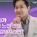 쉼정신건강의학과의원 이미지