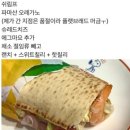 해와달처럼 이미지