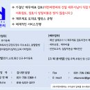 (주)시평건설 이미지
