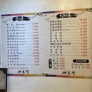 대호정 이미지