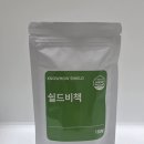 아침 속쓰림, 신물 올라올때 안녕! 위장약과 병행 가능한 별건강소 쉴드비책 마시는 스토마복합물 후기