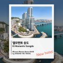 엘모멘토 송도 이미지
