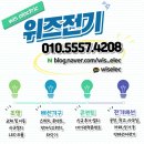 한빛마을8단지 운정아모리움 | 전자식 터치 스위치 오작동시, 교체가 필요하다면? <운정아모리움> 파주운정 한빛8단지 전기수리