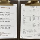 띠앗미용실 이미지