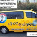 용인대 한빛 태권도장 이미지