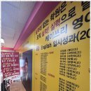 케이쓰리유피영어학원 | 평촌중등영어학원 채워지는 영어의 본질, 케이쓰리 유피 영어학원 후기