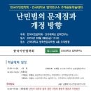 건국대학교 법학전문대학원 이미지