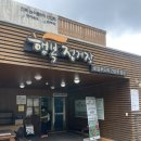 너울푸드 이미지