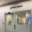 신체밸런스와 건강 | 대전 이너뷰티 리앤여울 | 건강관리를 위해 받은 이너 밸런스 체크 후기