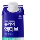 대상뉴케어 이미지