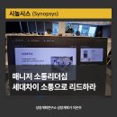 함께 살아가기, 세대 간 이해와 소통 | 세대차이 줄이는 매니저 소통 리더십 교육