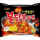 신불닭 - 서구 | 신불닭