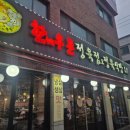 한누리편의점 이미지