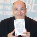 베르베르 이미지