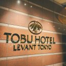 스카이호텔 | 스카이트리 뷰 숙소 토부 호텔 레반트 도쿄 이용 후기