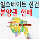 신도시베스트공인중개사사무소 이미지