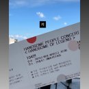 청기와아구 | 2025.08월 밀린일기