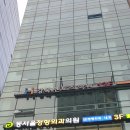 오정형외과의원 이미지