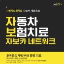 소담한의원 이미지