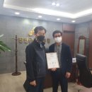 진안군산림조합 이미지