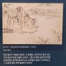 한일골프스쿨 | [용산-노량진 역사 탐방 (1)] 용산 역사 박물관