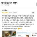 아미에르 - 충주시 국원초5길 56 | 아미에르