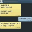 치킨비스