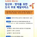 수영구도서관 이미지