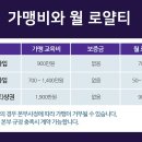 로이드경영컨설팅