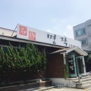 명작숯불갈비 이미지